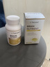 TUKLAND特科蘭德青少年兒童磷脂酰絲氨酸ps腦力寶學(xué)生備考記憶力專(zhuān)注意力 【1瓶裝】聰明大腦 充沛腦力， 60粒*1瓶 曬單實(shí)拍圖