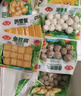 安井[到手8件]嫩魚(yú)丸*2蝦滑*1撒尿牛肉丸*1魚(yú)豆腐*1魚(yú)籽包*1 火鍋燒湯 買即贈(zèng)1份蛋餃+1份火鍋底料 曬單實(shí)拍圖