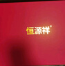 恒源祥刺繡披肩女純羊毛秋冬圍巾中國風(fēng)禮物送媽媽婆婆長輩七夕禮物 曬單實拍圖