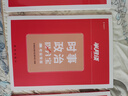 半月談2026國(guó)省考時(shí)政熱點(diǎn)公務(wù)員考試時(shí)事政治預(yù)測(cè)解析公考教材考公事業(yè)編結(jié)構(gòu)化面試軍隊(duì)文職三支一扶高考考研政治遴選選調(diào)公安招警社區(qū)工作者河北山西省山東廣東四川北京江西貴州福建含政治理論 【4本】時(shí)政三 曬單實(shí)拍圖