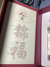 水井坊錦福 52度 1L 濃香型白酒 公斤裝 1瓶 曬單實(shí)拍圖