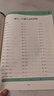 四年級口算題卡上冊 數學(xué)口算天天練計算練習題人教版小學(xué)思維專(zhuān)項強化訓練口算本心算速算練習4年級上同步練習冊算數本 曬單實(shí)拍圖