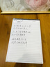 拍紙本B5便簽紙大號無粘性可撕學習好物高顏值文具計劃本便簽本子 橫線+方格【共100張】 曬單實拍圖