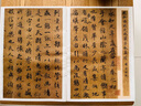 趙孟頫 文徵明臨蘭亭序 中華經(jīng)典碑帖彩色放大本 中華書(shū)局自營(yíng)正版 曬單實(shí)拍圖