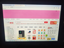 微軟Surface Pro4/5/6/7/7+二合一平板筆記本電腦12.3英寸Windows定制改配 微軟pro5 i5 8G 256G觸屏 官方標(biāo)配【單機(jī)+電源】 9成新 曬單實(shí)拍圖