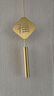 凱琴現代簡(jiǎn)約中式黃銅掛鐘家用客廳鐘表輕奢電波自動(dòng)對時(shí)鐘飾時(shí)鐘掛墻 黃銅小號9070無(wú)日歷-金色表盤(pán) 1cm 手動(dòng)調時(shí)機芯（保10年） 曬單實(shí)拍圖