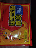 傾凡暖寶寶暖貼暖身貼經(jīng)期宮寒貼暖足貼暖腰頸肩貼自發(fā)熱鞋墊袋鼠暖貼  20片(2件起購，買2件共80片) 曬單實(shí)拍圖