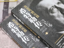希特勒傳 從乞丐到元首（約翰·托蘭歷史紀實系列） 曬單實拍圖