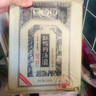 缸鴨狗寧波湯圓經(jīng)典黑芝麻320g三包餡速凍湯圓水磨工藝早餐宵夜甜品速食 經(jīng)典黑芝麻320g*3 曬單實拍圖