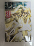 現(xiàn)貨 漫畫書 ONE PUNCH MAN 一拳超人 31 村田雄介 東立 臺版漫畫 進口原版書 【拓特原版】 曬單實拍圖
