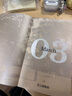 【贈香氛卡明信片】2025日歷大英圖書館日歷 湛廬珍藏·可看可聽可聞 湛廬珍藏日歷 禮品 送禮 送朋友長輩 禮盒收藏 曬單實拍圖