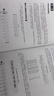 正版新書(shū)喬伊電吉他教材教程5冊 重金屬節奏吉他教材 初學(xué)者入門(mén)自學(xué)書(shū)籍主奏吉他教材喬伊吉他教室節奏速度技巧主音solo搖滾教學(xué)獨奏書(shū)籍 喬伊吉他教室·重金屬節奏吉他教材 曬單實(shí)拍圖