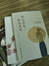 我在等風(fēng)，也在等你 曬單實(shí)拍圖