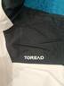 探路者（TOREAD）【冰川Classic】沖鋒衣三合一套羽絨服戶外徒步登山秋冬保暖外套 極地白黑色-TAWWBM90706 XL 曬單實拍圖