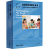 在游戲中發(fā)展兒童 2 以游戲為基礎的多領(lǐng)域融合干預 華東師范大學(xué)出版社 (美)托尼·林德 等 著(zhù) 童歌營(yíng) 等 譯 書(shū)籍 圖書(shū) 曬單實(shí)拍圖