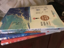 勇氣四部曲:幸福的勇氣+被討厭的勇氣+被拒絕的勇氣+活在當(dāng)下的勇氣 曬單實(shí)拍圖