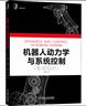 電動汽車智能電池管理系統(tǒng)技術(shù) 曬單實拍圖
