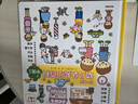 【新華書店正版】0-4歲幼兒認(rèn)知小百科(智能點(diǎn)讀共3冊中英雙語)(支持小猴皮皮小雞球球豚小蒙點(diǎn)讀筆需另外購買) 曬單實(shí)拍圖
