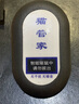 貓管家超聲波驅鼠器滅鼠器電子貓防驅鼠蟑螂神器家用藥室內大功率一窩端 單個(gè)裝【智能聲波驅鼠】 曬單實(shí)拍圖