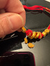 中國黃金（CHINA GOLD）卷卷蛇黃金手鏈女足金平安喜樂手繩七夕情人節(jié)禮物送女友老婆生日 足金平安喜樂卷卷蛇手繩 曬單實(shí)拍圖