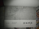 洗冤集錄新版全本全注全譯謙德國學(xué)文庫中國古代科技名著(zhù)法醫宋慈著(zhù)作書(shū)籍 曬單實(shí)拍圖