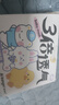 愛康尼嬰兒口罩6-12個月幼兒3d立體一次性防塵透氣寶寶0-3歲 旅行boy5枚 曬單實拍圖