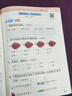 2025高中同步測試卷必修一高一上冊下冊數學(xué)必刷題同步練習冊語(yǔ)文英語(yǔ)物理化學(xué)生物歷史政治地理全套教材卷子教輔資料輔導書(shū)二2024 語(yǔ)數英物化生6科 曬單實(shí)拍圖