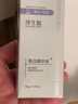 澤生源【品牌店旗艦】澤生源祛斑精華液澤生原美白精華液去斑舒緩補水 祛斑精華液*1瓶 30g 曬單實(shí)拍圖