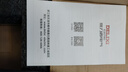 德力西電氣（DELIXI ELECTRIC）鋰電車載電動充氣泵汽車輪胎充氣寶打氣泵輪胎打氣筒便攜胎壓檢測 HSA01啟動充氣全能款 曬單實拍圖