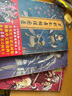 刀劍亂舞絢爛圖錄（新版） 曬單實(shí)拍圖