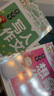 全7冊小學(xué)生作文書大全3-4-6年級黃岡作文描寫人物的寫事寫景寫物記事三四五六年級小升初同步萬唯作文 全套7冊黃岡作文大全 曬單實拍圖