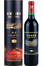 長城（greatwall）精選3彩標解百納筒裝干紅葡萄酒 中糧出品國貨紅酒兩支裝配禮品袋 【圓筒盒裝+手提袋】750mL*2盒裝 曬單實拍圖