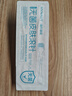 海氏海諾 一次性使用無菌皮膚滾針醫(yī)用微針滾輪 0.25mm 械字號(hào)二類皮膚點(diǎn)刺針 臉部頭皮妊娠生發(fā)水光導(dǎo)入儀器 曬單實(shí)拍圖