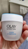 玉蘭油OLAY玉蘭油美白潤膚霜素顏霜活膚白里透紅補水提亮膚色保濕淡紋 透亮潤膚霜 50g *2 曬單實拍圖