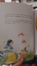 安徒生童話繪本格林童話故事繪本睡前故事3-6-8歲一年級必讀幼兒園大班小中班以上白雪公主小紅帽經(jīng)典圖畫書早教 安徒生+格林（全20冊） 曬單實(shí)拍圖