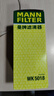 曼牌濾清器（MANNFILTER）汽濾汽油濾芯格濾清器燃油濾芯格 燃油過(guò)濾器汽車(chē)保養專(zhuān)用 WK5018 大眾新桑塔納 13-18款 1.4 1.5 1.6 曬單實(shí)拍圖