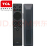TCL原裝電視機 55T7K 65T7K 75T7K 85T7K 98T7K Mini LED QLED量子點超薄智能液晶電視遙控器 曬單實拍圖