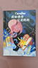 【包郵】尼爾·蓋曼：假如我有完美媽媽（雨果獎(jiǎng)、星云獎(jiǎng)小說(shuō)，奧斯卡提名動(dòng)畫《鬼媽媽》原著，幻想大師尼爾·蓋曼作品，讓孩子擁有接納不完美的勇氣）   曬單實(shí)拍圖