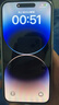 蘋(píng)果14promax iphone14promax原裝正品移動(dòng)聯(lián)通雙卡手機 紫色 512GB 全網(wǎng)通+店保2年 曬單實(shí)拍圖