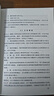 全2冊(cè) 崔宏濱 中學(xué)物理奧賽輔導(dǎo) 熱學(xué)光學(xué)近代物理學(xué) +物理競(jìng)賽真題解析   中國(guó)科技大學(xué)出版社 曬單實(shí)拍圖