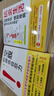 抗炎生活+空腹的神奇自愈力（套裝共2冊） 曬單實(shí)拍圖