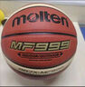 摩騰（molten）官方 籃球7號男子學(xué)生室內外通用訓練耐磨用球手感柔軟魔騰 MT666系列-【7號】新老款隨機發(fā) 曬單實(shí)拍圖