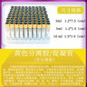 謹銳一次性真空采血管負壓血常規(guī)EDTA-K2抗凝管2ml5ml10ml塑料管紫帽 5ml橘色促凝劑(PET塑料)100支 曬單實拍圖
