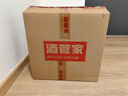 劍南春濃香型 白酒 純糧酒  送禮自飲酒 52度 480mL 4瓶 金劍G19（兩盒） 曬單實(shí)拍圖