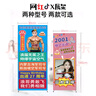 愛(ài)展示易拉寶訂婚迎賓牌生日場(chǎng)景布置婚禮裝飾廣告牌X展架海報立牌定制 加急【X展架+海報】60x160 曬單實(shí)拍圖