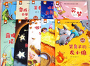 中國獲獎(jiǎng)名家繪本系列3-6歲獲獎(jiǎng)兒童繪本故事書幼兒園大班中班4-5-6-8歲一年級經(jīng)典閱讀繪本睡前童話故事親子閱讀早教啟蒙書籍哭鼻子的灰小狼豎著爬的小螃蟹三只驕傲的小貓大貓第一輯第二輯第三輯第四輯全套 曬單實(shí)拍圖