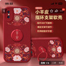 彩繪師適用蘋果xsmax手機殼17promax國潮卡通熊貓iPhoneX/XR全包防摔硅膠小羊皮17Air創(chuàng)意指環(huán)支架男女款 蘋果XSMax【紅平安花紋】帶支架 曬單實拍圖