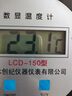 創(chuàng)紀(jì)美數(shù)顯溫度計(jì)高精度測(cè)溫水產(chǎn)養(yǎng)殖育苗海水淡水專用溫度傳感器帶探頭 電池款5米無(wú)螺紋 曬單實(shí)拍圖