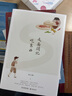 【贈精美手繪書簽*1】走南闖北吃東西 高文麒美食隨筆集 舌尖上的中國、風味人間美食顧問 陳曉卿、沈嘉祿傾情推薦 一部旅行逛吃的文化指南 文學散文隨筆  曬單實拍圖