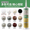 瓦克（WACKER）德國瓦克GM中性玻璃膠防水防霉美容膠美縫收邊踢腳線門窗密封彩色 GM室內(nèi)外通用【亞淺灰】 曬單實拍圖